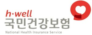 국민건강보험공단